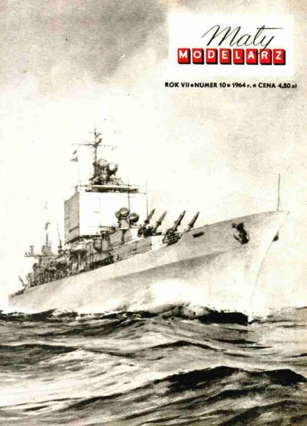 Maly Modelarz - 10/1964 - Атомный ракетный крейсер USS Long Beach magazine