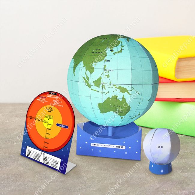 Глобус paper model