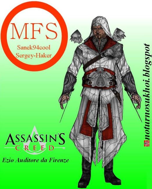 Ассасин Эцио Аудиторе да Фиренце (Assassin’s Creed) paper model