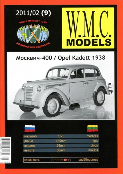 W.M.C. Models - 02/2011 (9) - Автомобиль Москвич-400 / Opel Kadett 1938 magazine