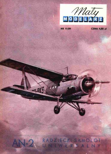 Maly Modelarz - 11/1959 - Самолет Ан-2 magazine