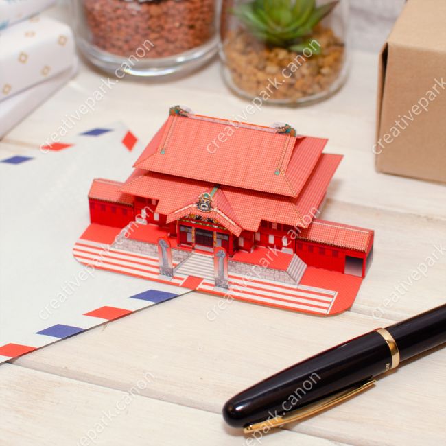 Замок Сюри, Япония (мини-версия) paper model