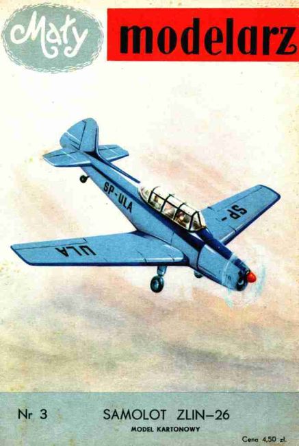 Maly Modelarz - 2/1958 - Самолет Zlin 26 magazine